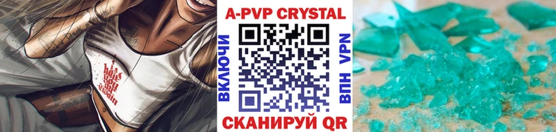 Мефедрон Пятигорск