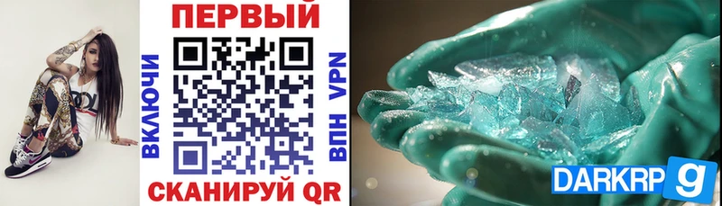 где купить наркоту  Пятигорск  Amphetamine Розовый 