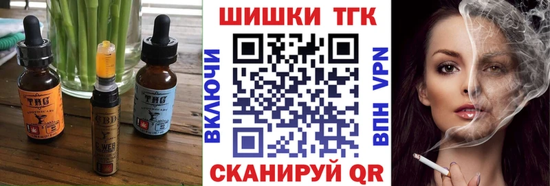 MEGA   Пятигорск  Cannafood конопля 