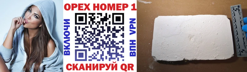 КОКАИН Колумбийский  где можно купить наркотик  Пятигорск 