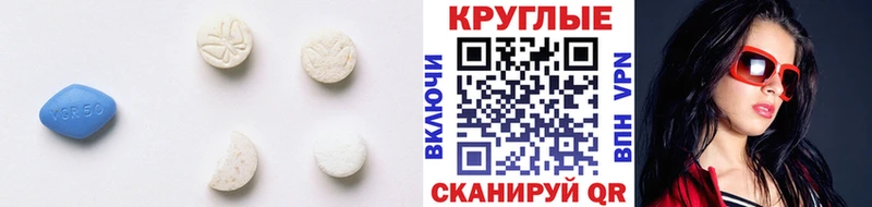 ЭКСТАЗИ 280мг  Пятигорск 