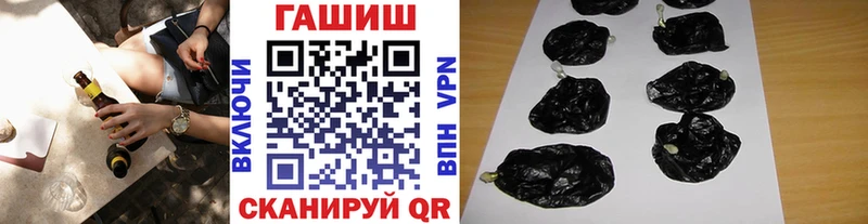 купить наркотик  Пятигорск  ГАШ ice o lator 