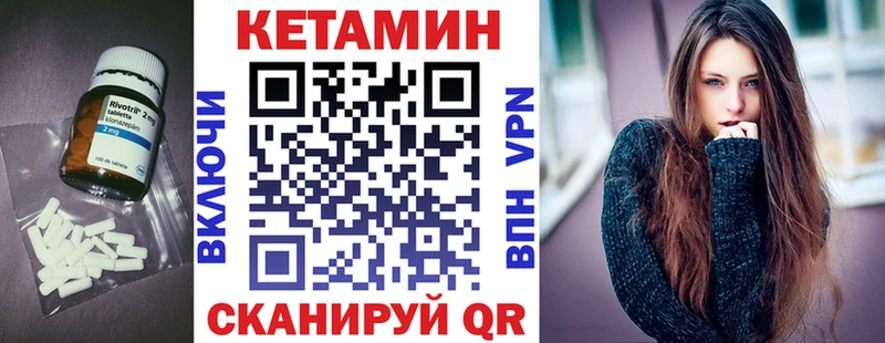 Кетамин ketamine  Пятигорск 