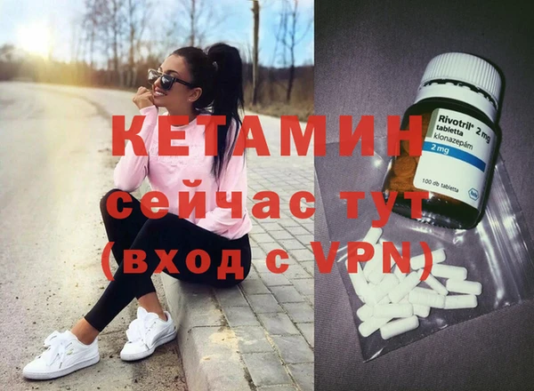 гашишное масло Бородино