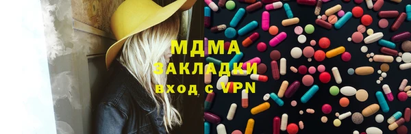 таблы Бугульма