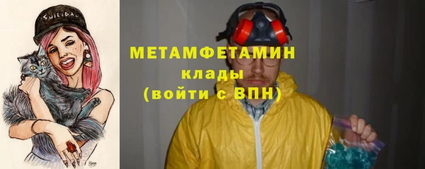 первитин Богородск