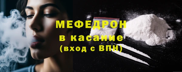 скорость Бронницы