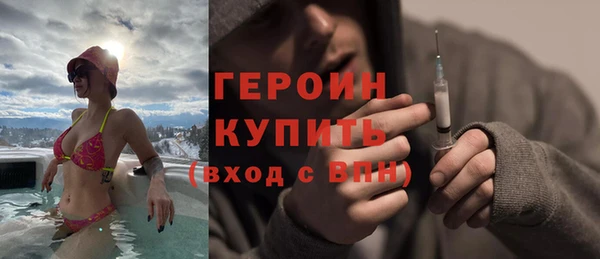 первитин Богородск