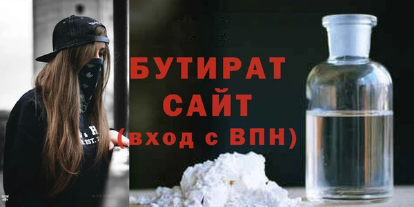 таблы Бугульма