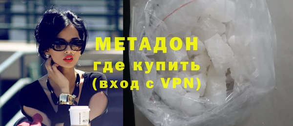 соль ск Богородицк
