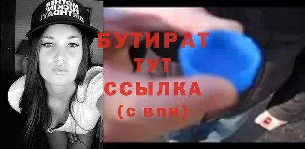 таблы Бугульма