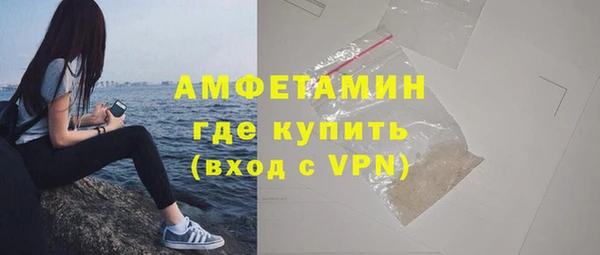 соль ск Богородицк