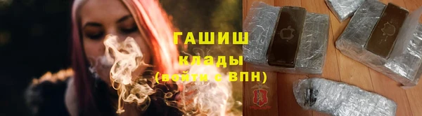 скорость Бронницы