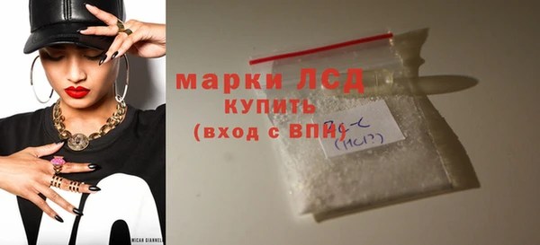 метамфетамин Богданович