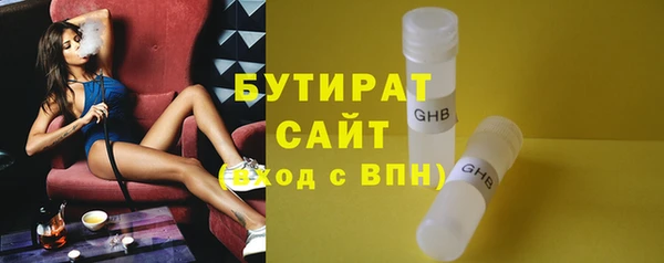 таблы Бугульма
