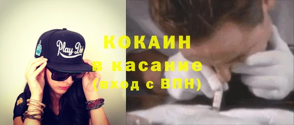 гашишное масло Бородино