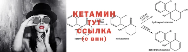 таблы Бугульма