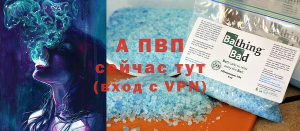 скорость Бронницы