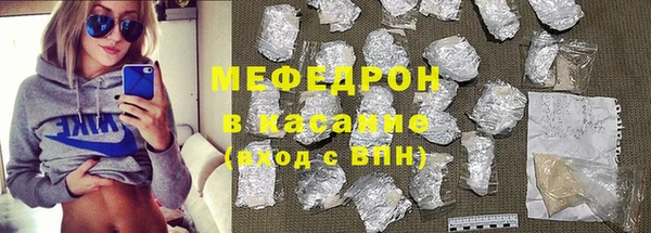 скорость Бронницы