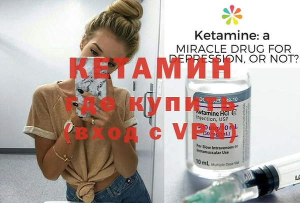 первитин Богородск