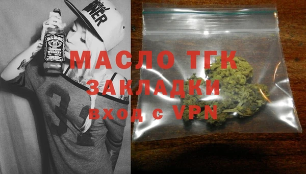 скорость Бронницы