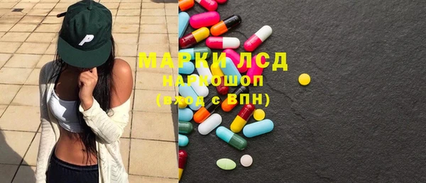 таблы Бугульма