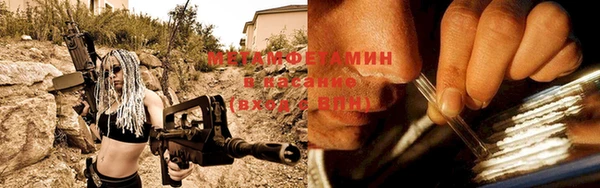 гашишное масло Бородино