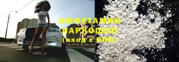 скорость Бронницы