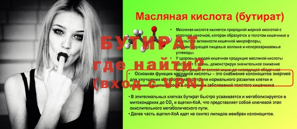 гашишное масло Бородино