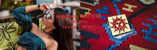 гашишное масло Бородино