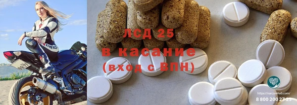 таблы Бугульма