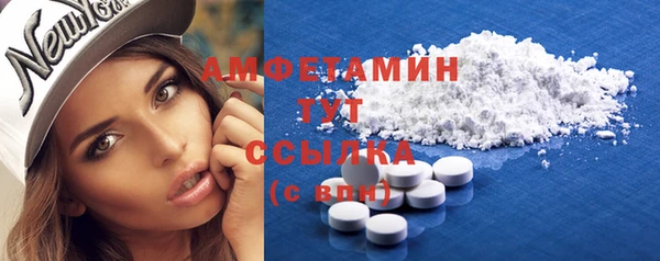 таблы Бугульма