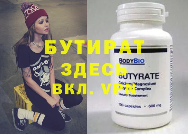 таблы Бугульма