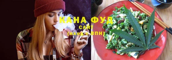 гашишное масло Бородино