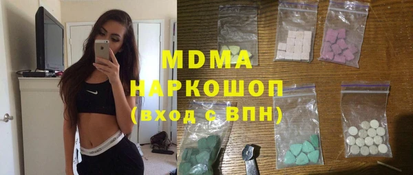 скорость Бронницы