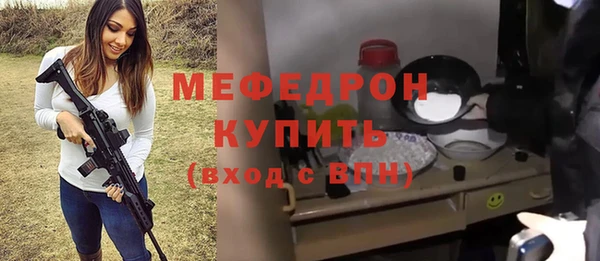 первитин Богородск
