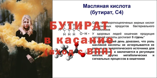гашишное масло Бородино
