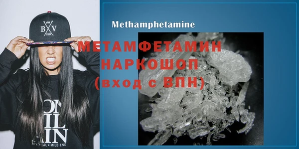 метамфетамин Богданович