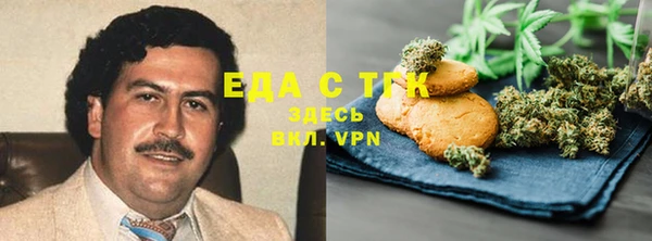 скорость Бронницы