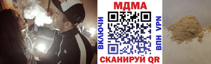 hydra зеркало  наркошоп  Пятигорск  МДМА кристаллы 
