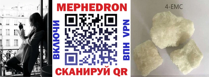 ссылка на мегу   Пятигорск  Меф кристаллы 