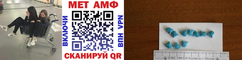 купить   Пятигорск  Первитин кристалл 