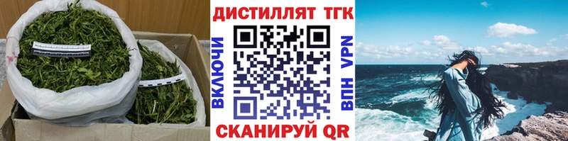 ТГК THC oil наркотики Пятигорск