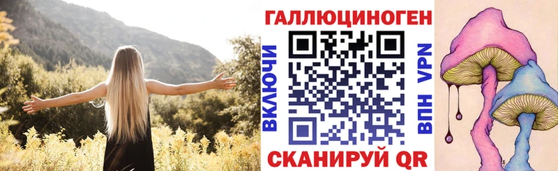Псилоцибиновые грибы Magic Shrooms  гидра tor  Пятигорск 