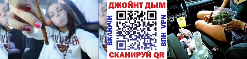 гидра вход  купить закладку  Пятигорск  Каннабис конопля 